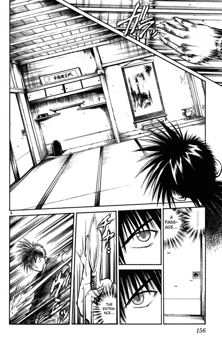 Flame of Recca Chapter 226 8